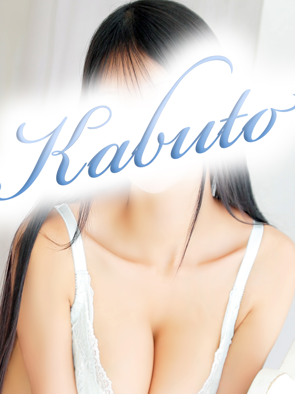 るかプロフィール｜川崎高級ソープランド兜