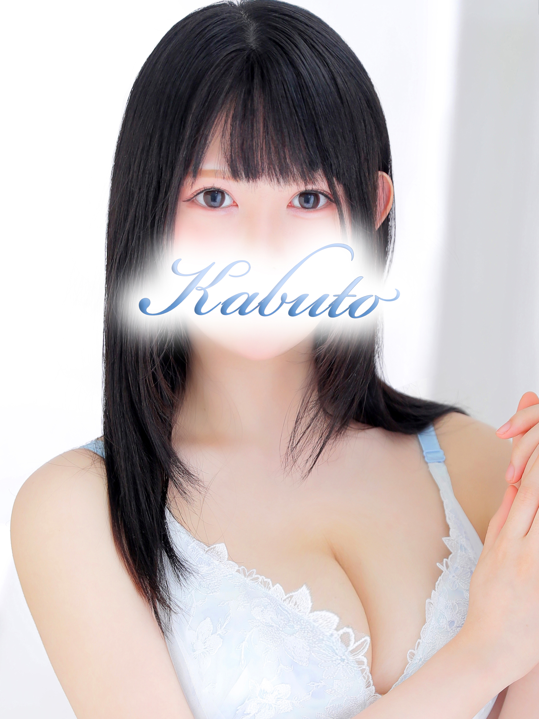 えま