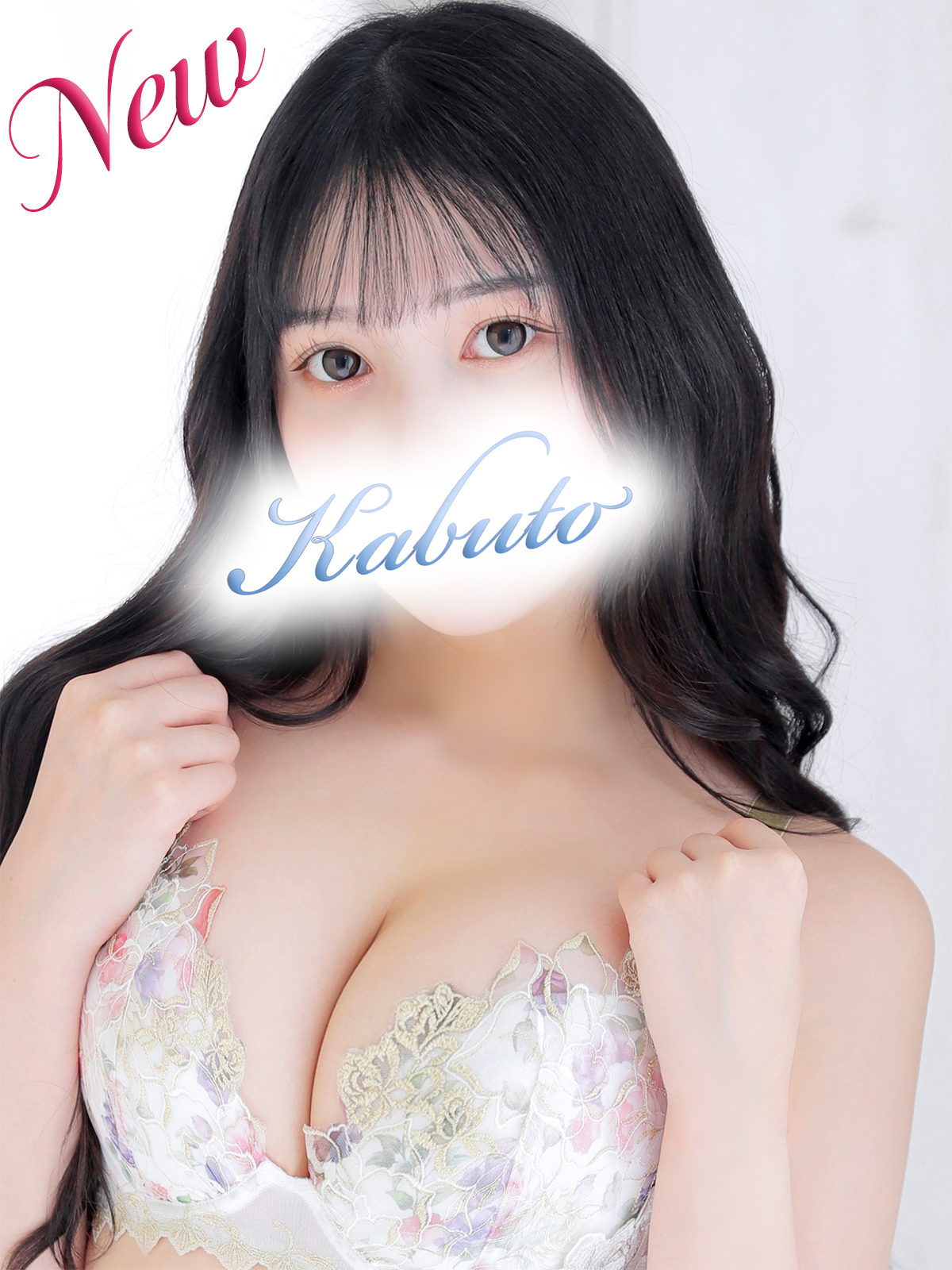 ゆうプロフィール｜川崎高級ソープランド兜