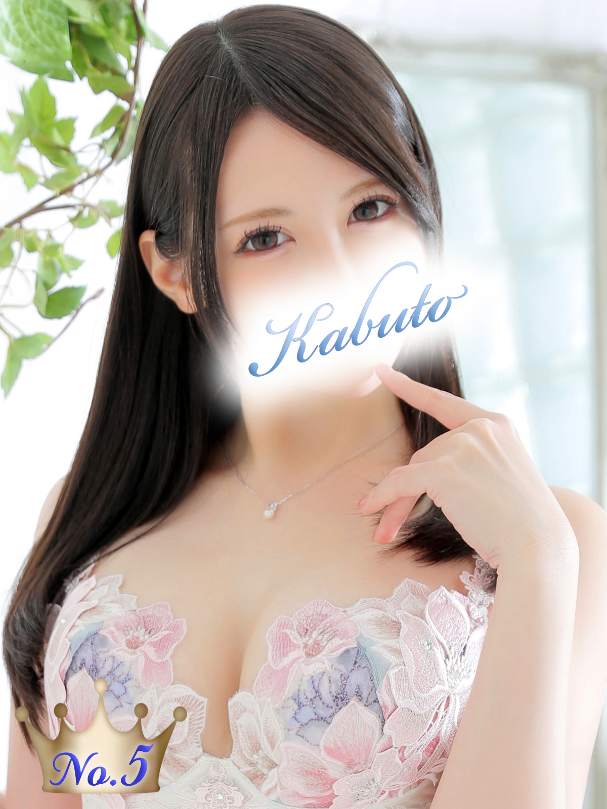 ゆいプロフィール｜川崎高級ソープランド兜