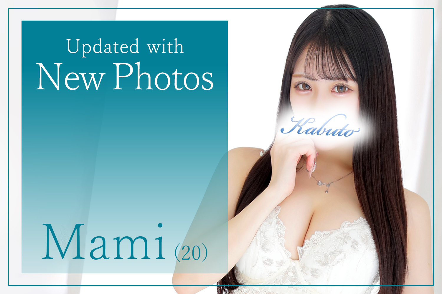 まみプロフィール｜川崎高級ソープランド兜