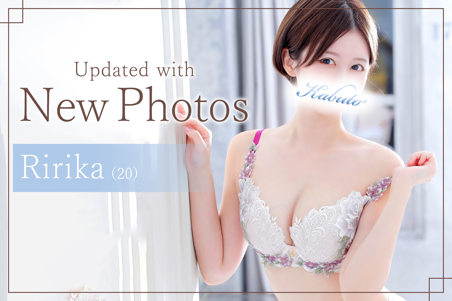 川崎高級ソープランド【兜】りりかグラビア